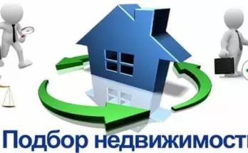 Как эффективно подобрать недвижимость онлайн: проверенный алгоритм для уверенного выбора Как эффективно подобрать недвижимость онлайн: проверенный алгоритм для уверенного выбора